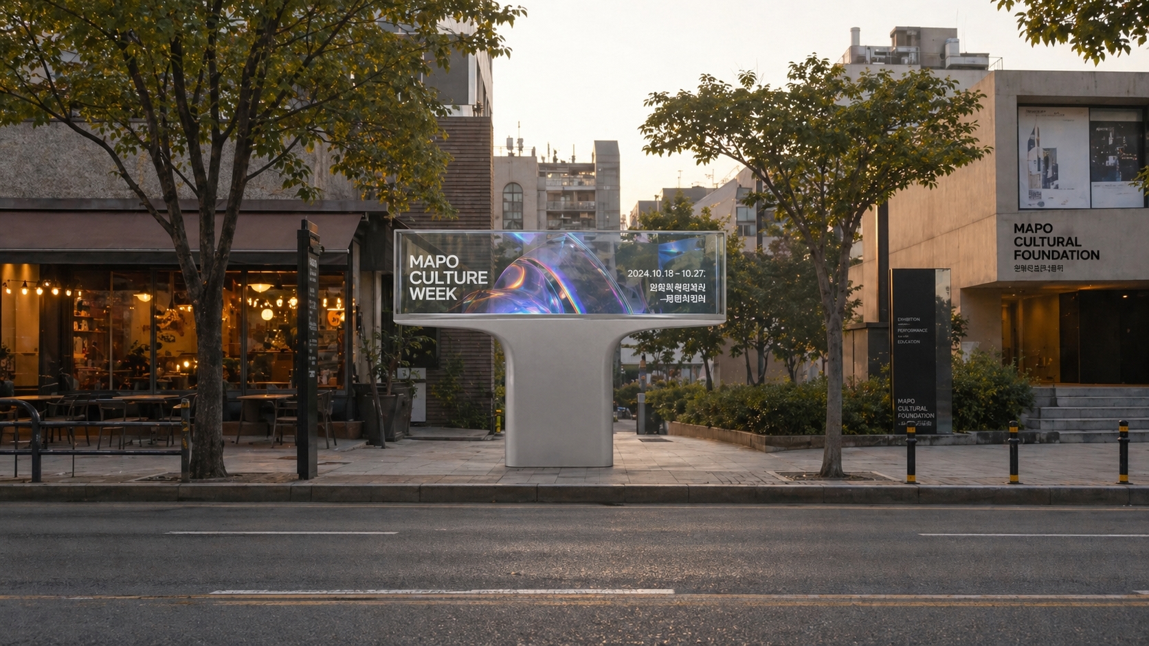 현수막 단속 현장 vs 정돈된 도심 거리